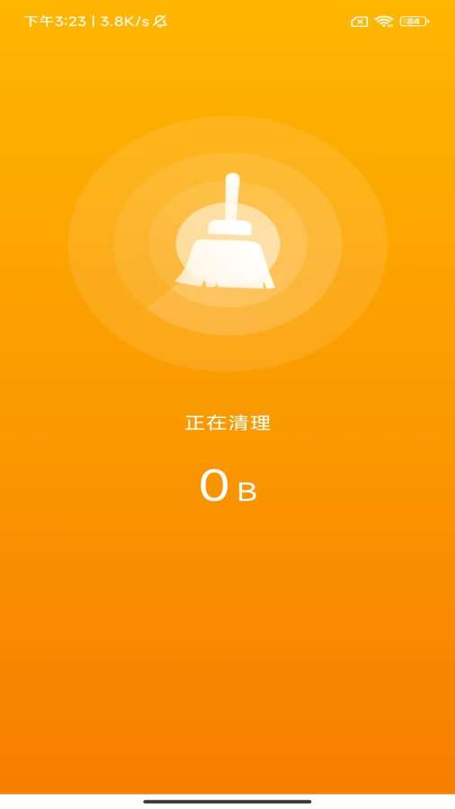 金波工具箱app图3