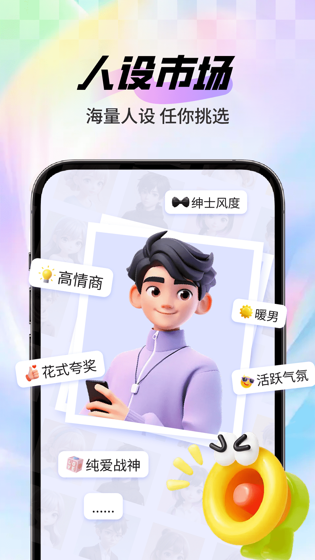 知音键盘免费版图3
