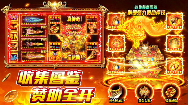 风影游侠手游