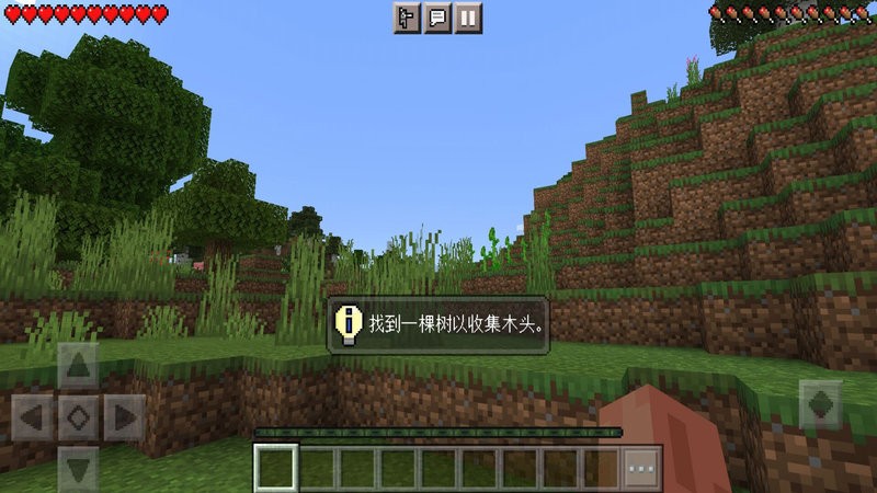 像素世界畅想游戏(Pixel Monster Craft)图3