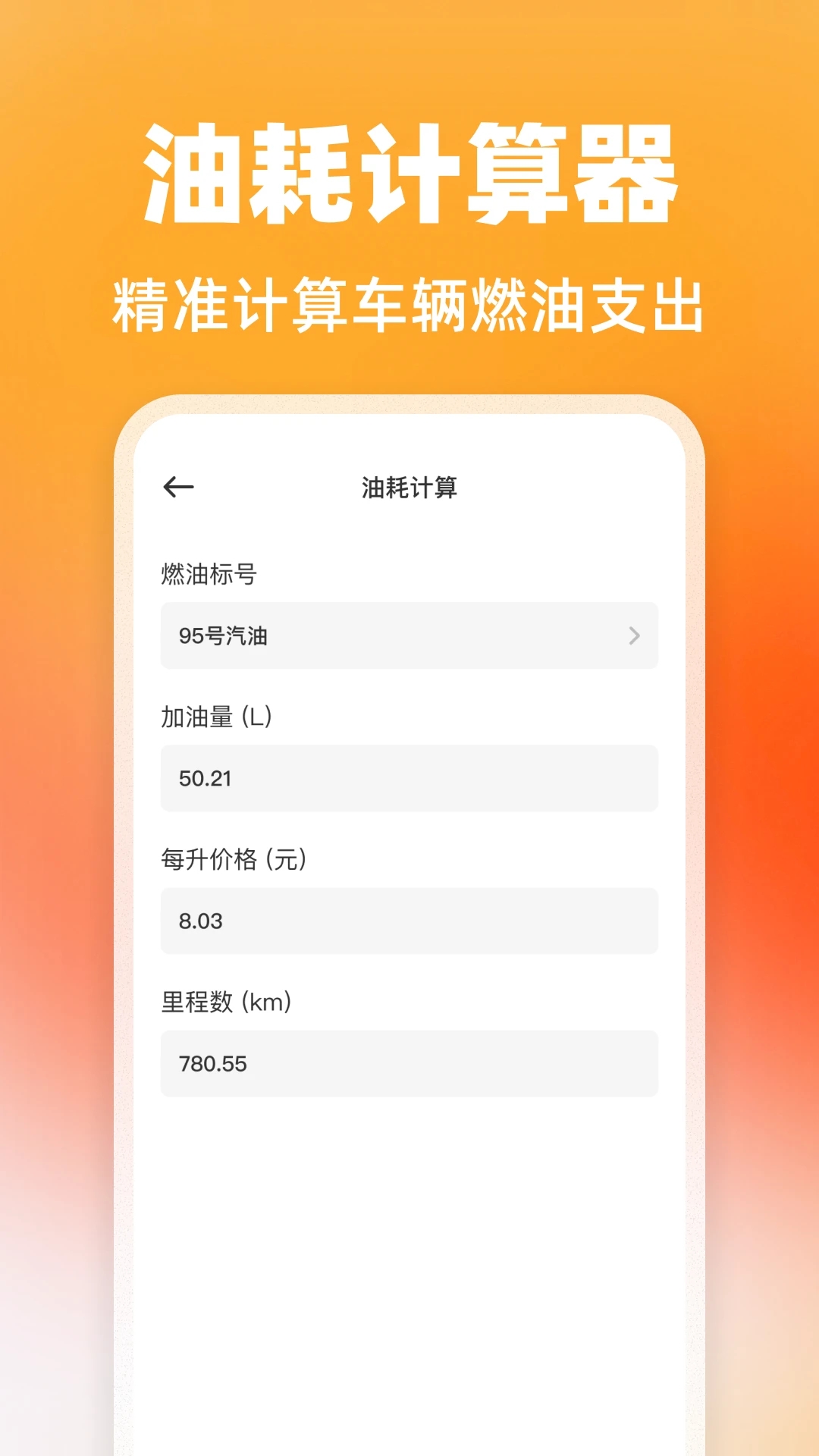 拉货货运司机app图1