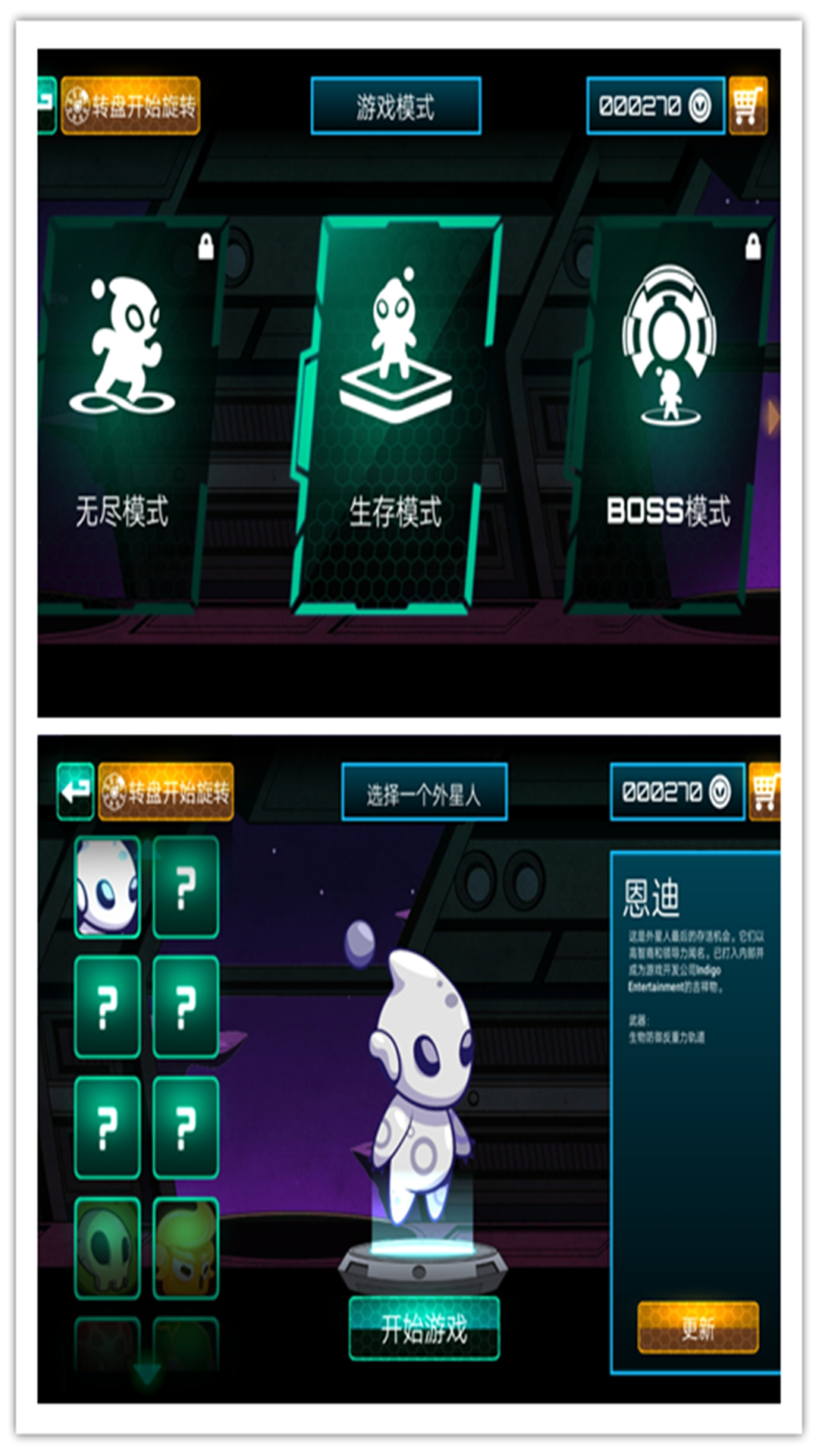 玛丽大作战图3