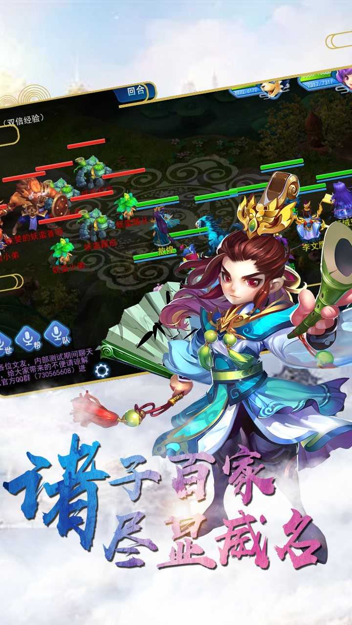 大话武林游戏图3