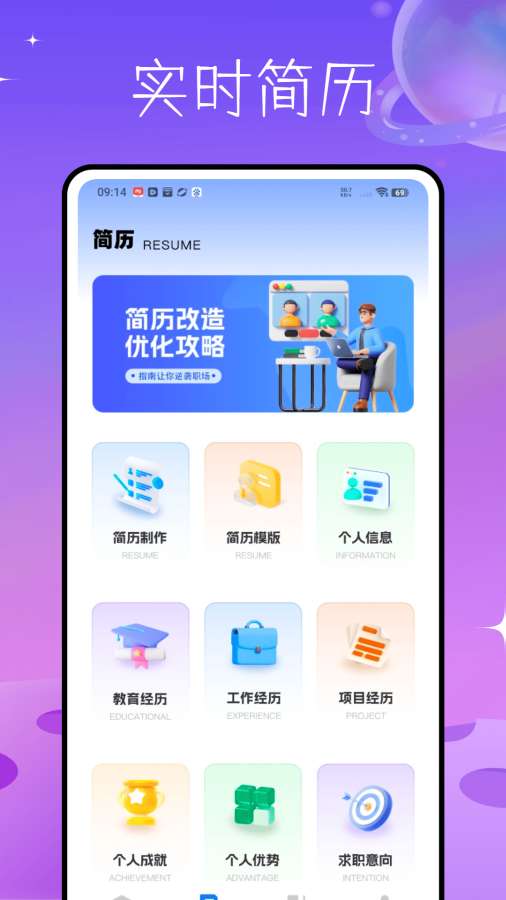 工会职工之家app图2