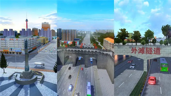 城市公交车模拟器图1