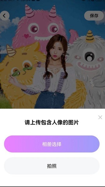 嗨特效app图2