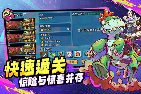 了不起的0516