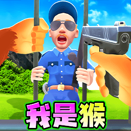 猿猴大作战游戏图标