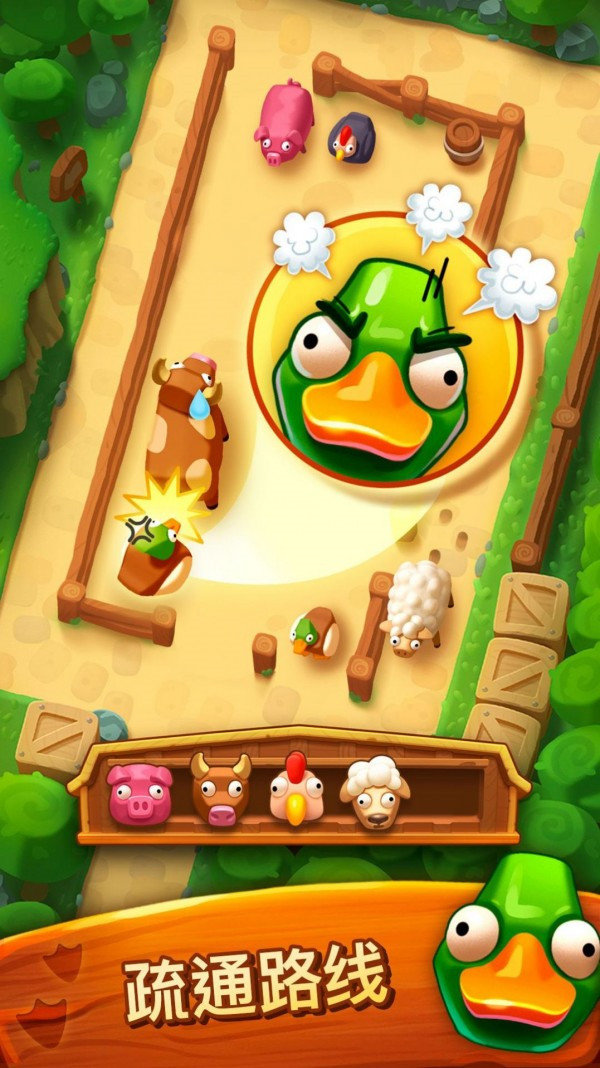 Farm Jam游戏图2