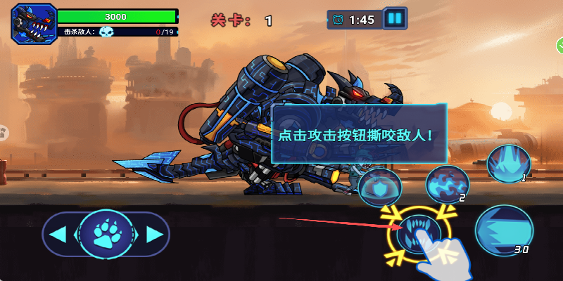 机甲恐龙战争进化游戏