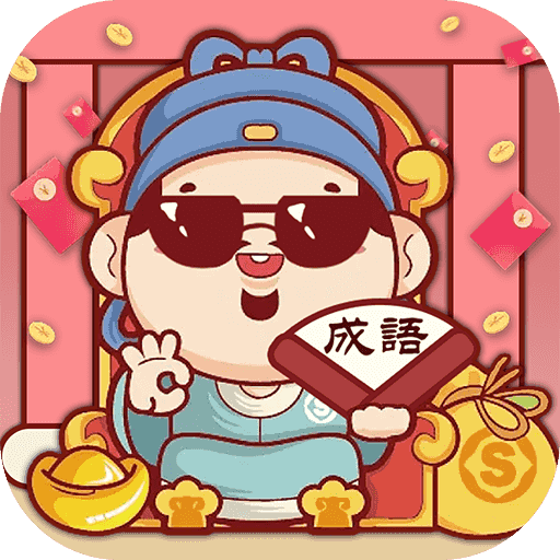 我爱猜字词图标