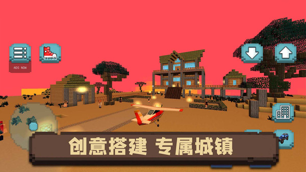 像素沙盒小镇游戏图3