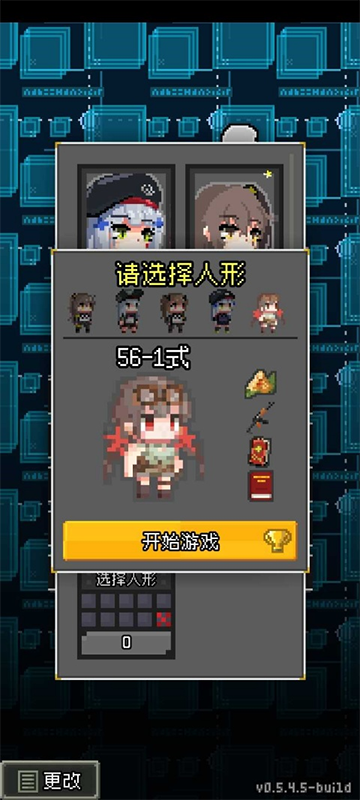 少前地牢游戏图2