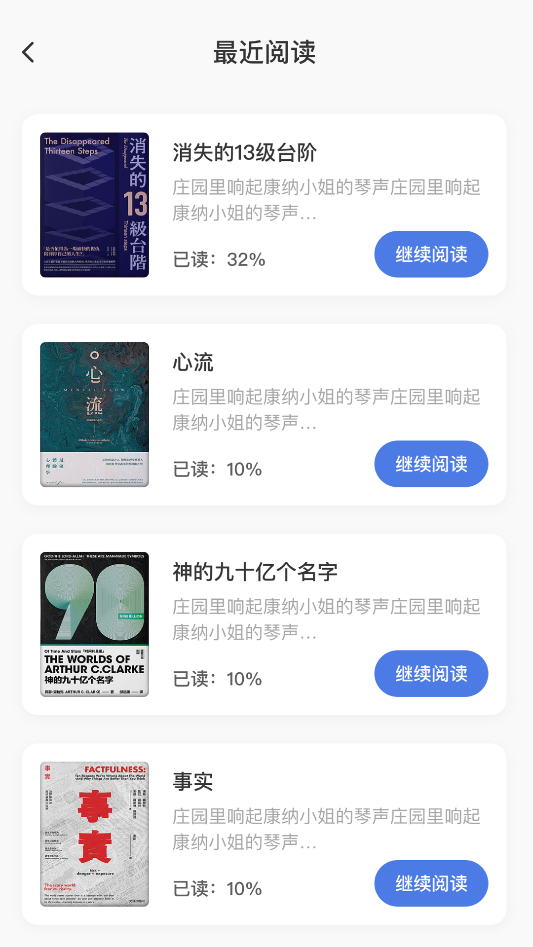 书芽app图2