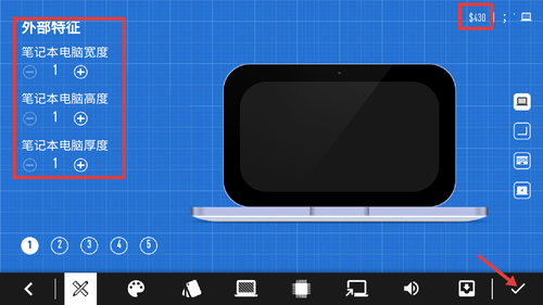 Laptop Tycoon游戏