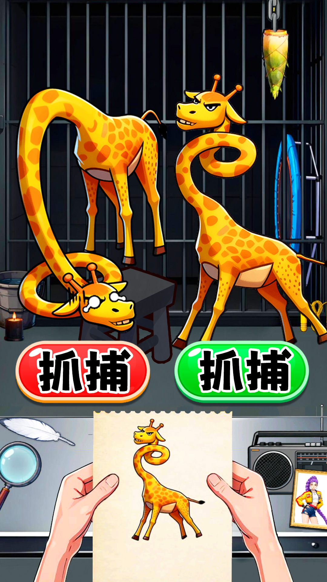 找找显眼包游戏图4