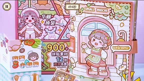 装扮少女心游戏图2