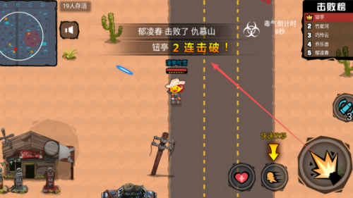 心跳逃离游戏