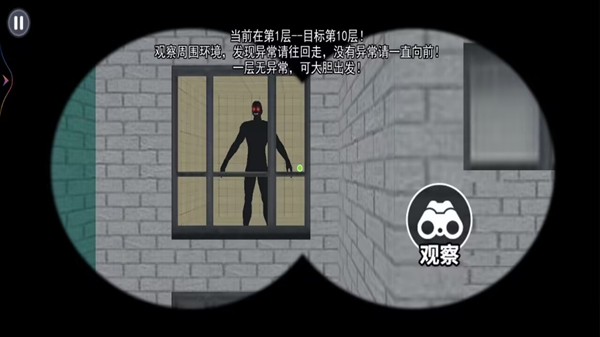 恐怖城市大作战游戏图2