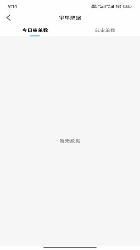 淮仁堂云药房app图3