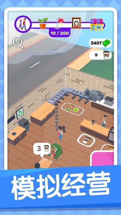 小小推送师图2