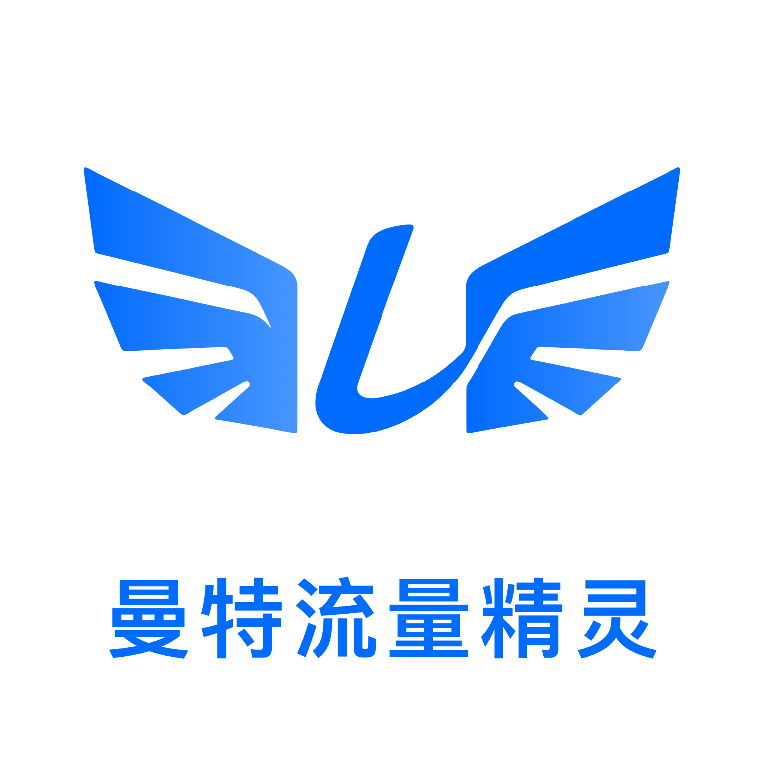 曼特流量精灵app图标