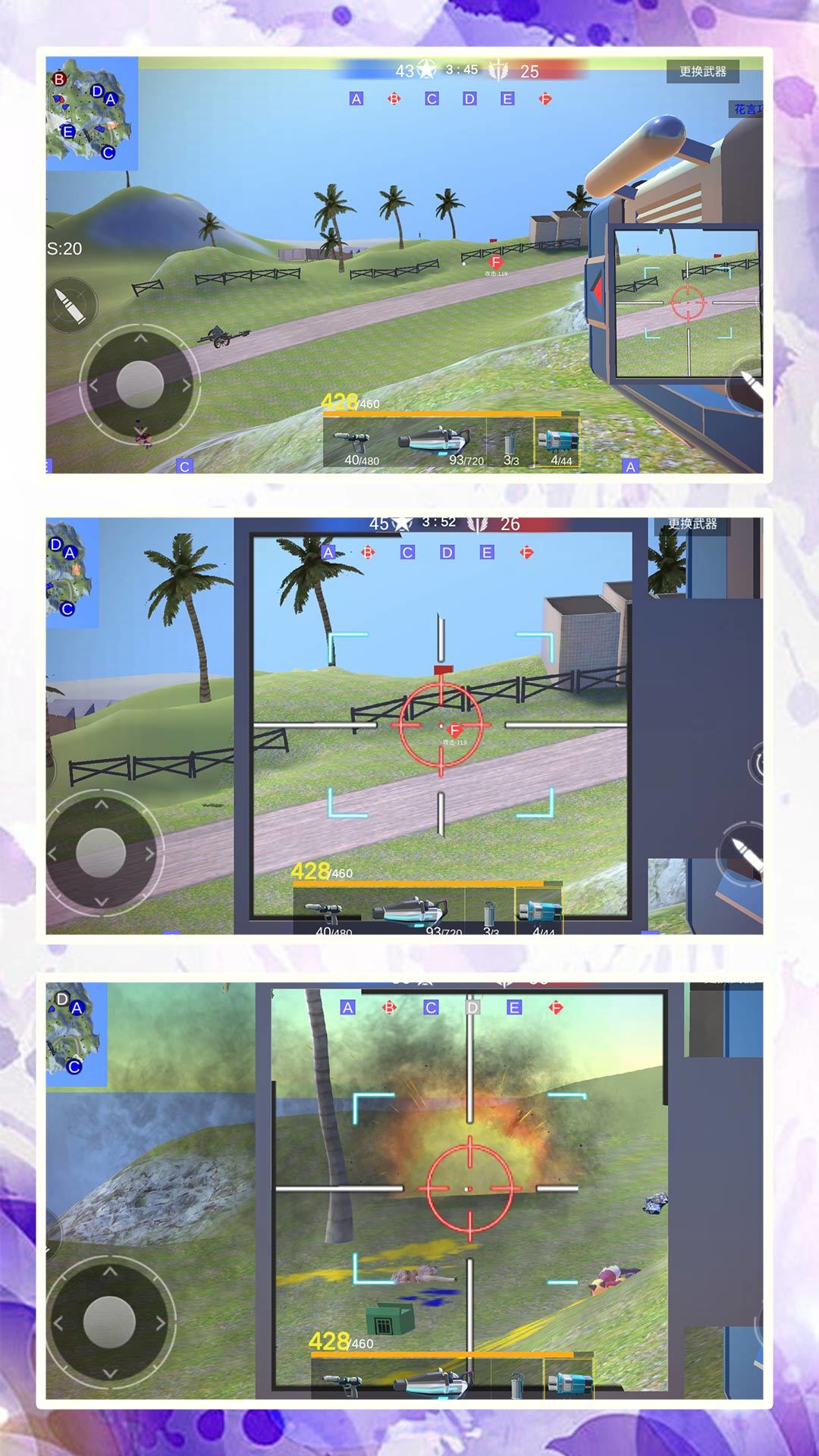 模拟射击战场游戏图1