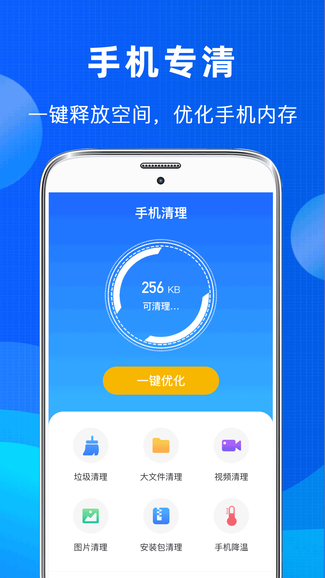 相册照片恢复app图3