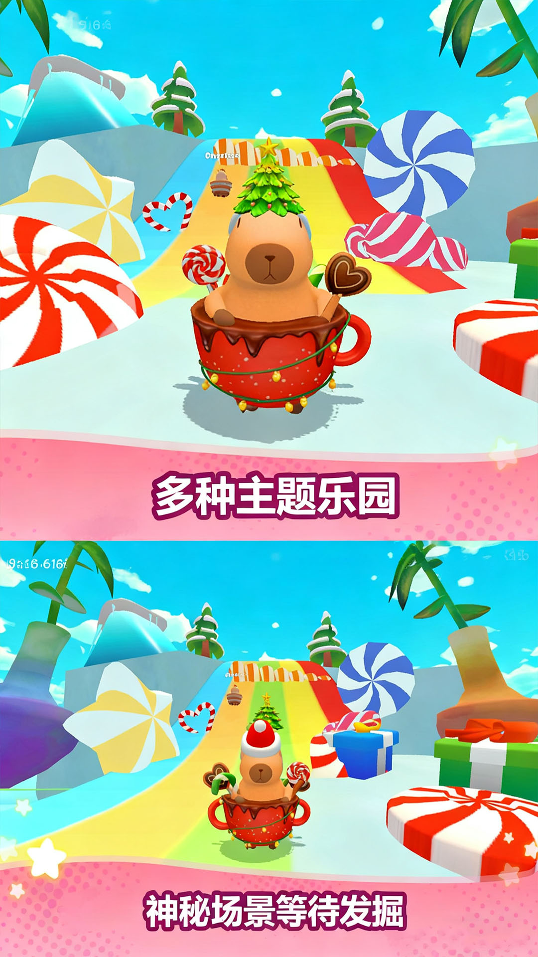 融合极速跑游戏图3