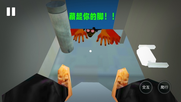 厕所狂魔游戏图3