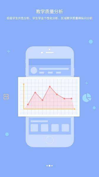 西南大学附中校园版app