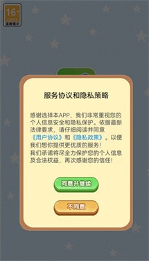 放学留下答题手游图1