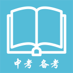 中考备考宝典软件图标