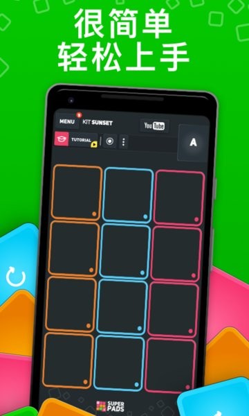 Super Pads游戏图3