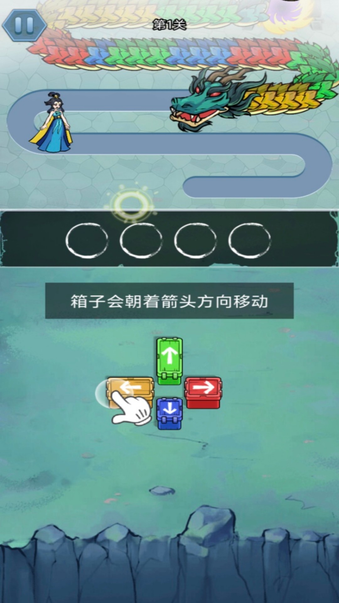 闪电手游图2