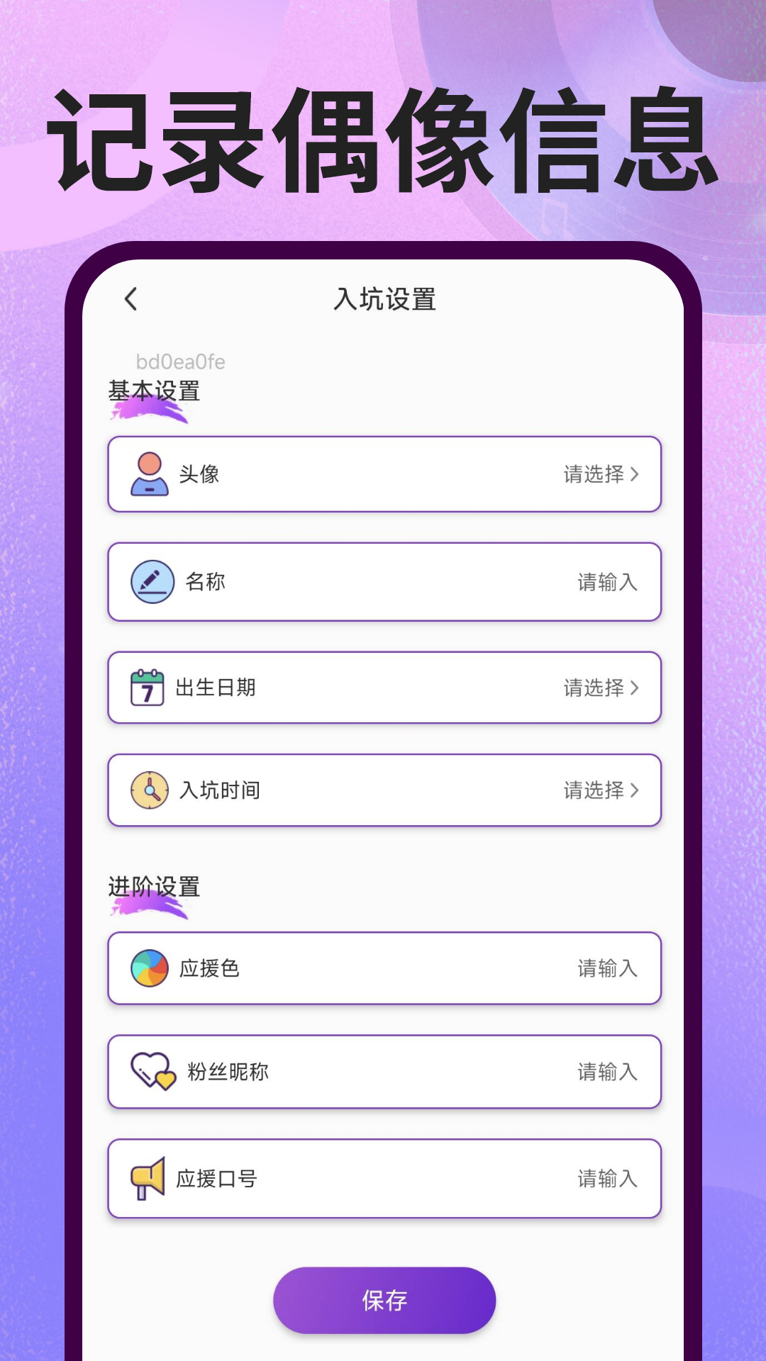 演唱会票务查询手机版图1