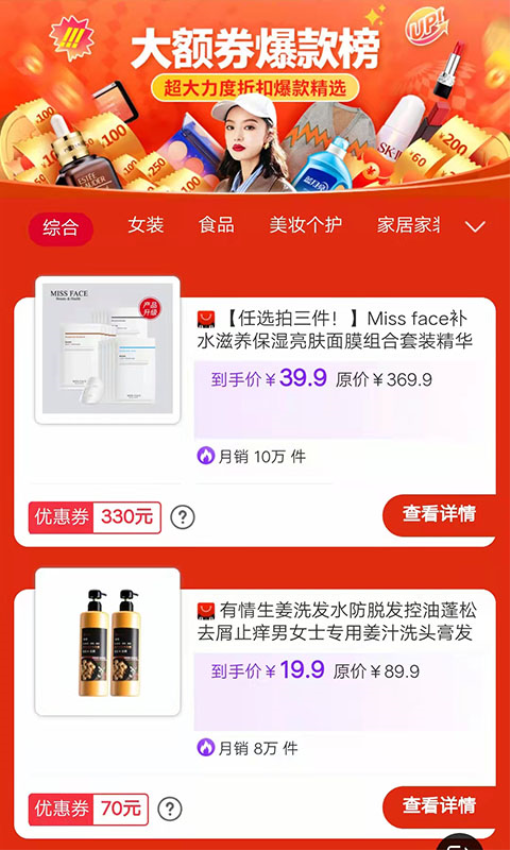 赏帮赚app