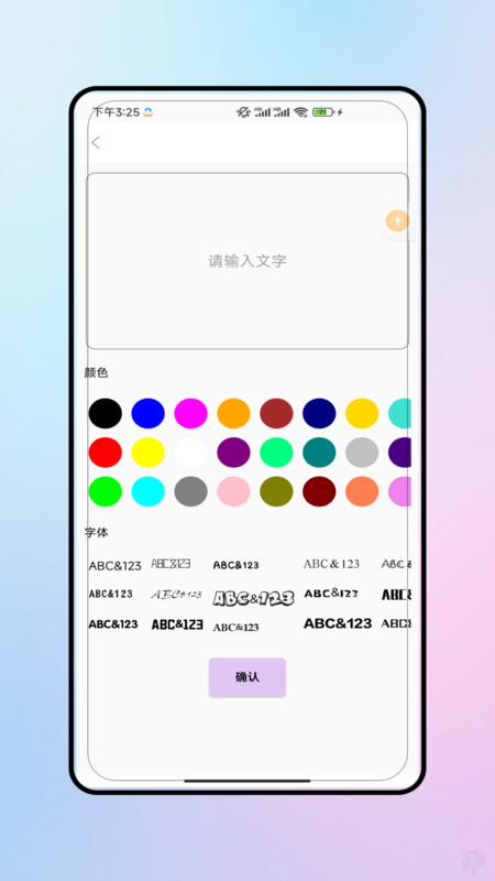wiggle软件图2