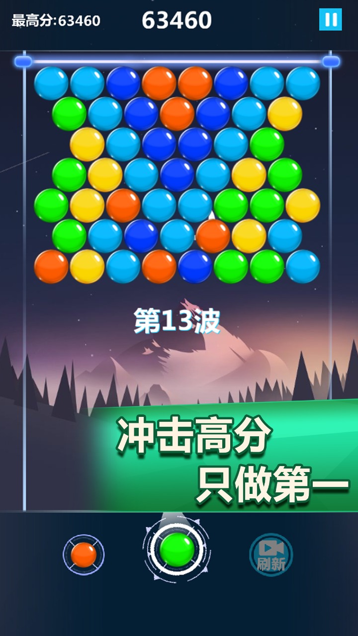 疯狂打彩蛋游戏图2