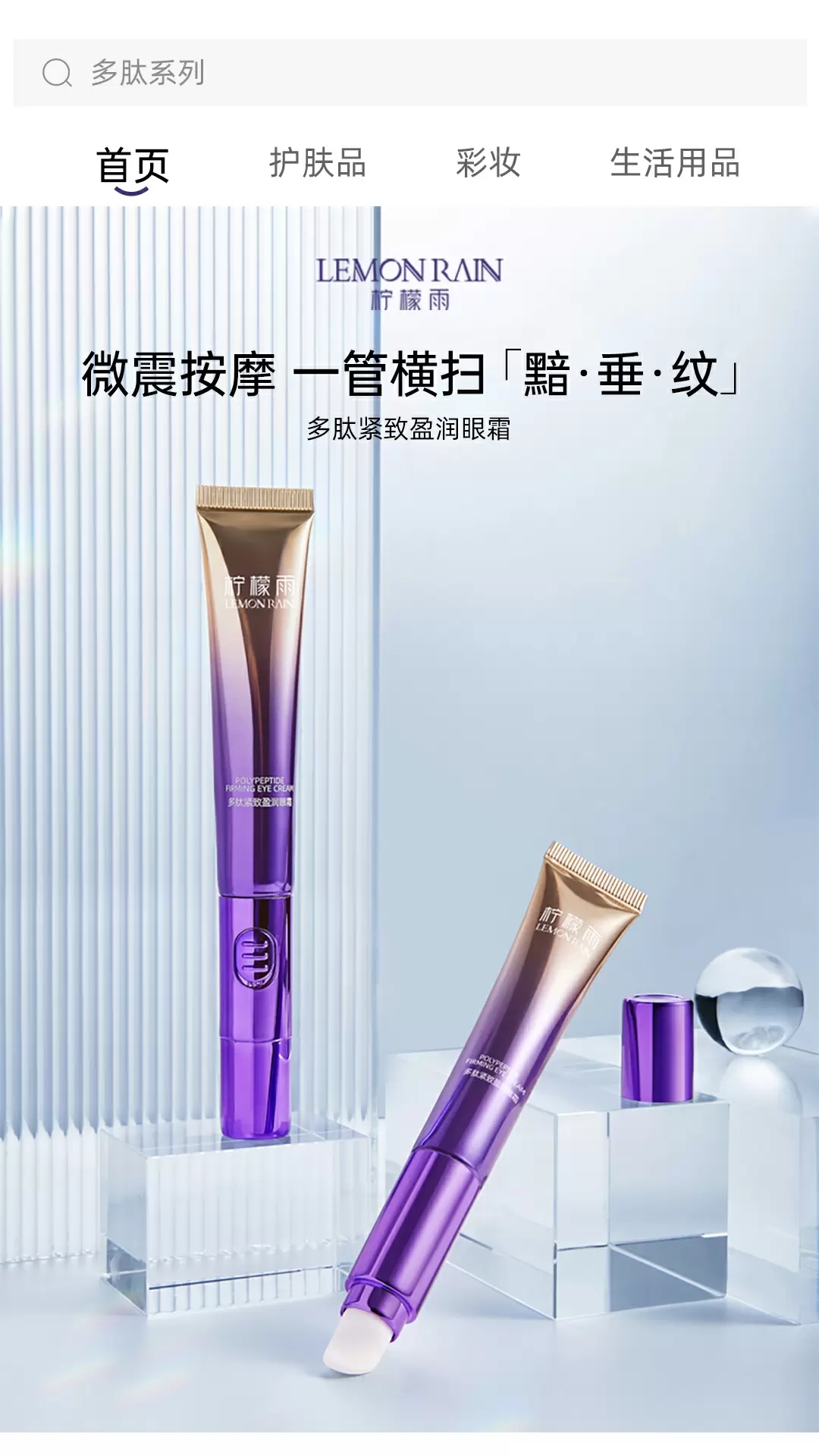 零美云合app