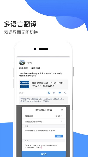 畅销天下app图3