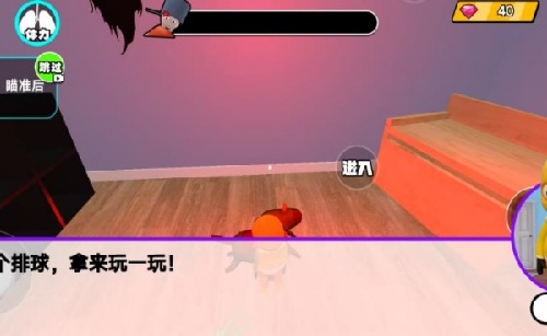 捣蛋小家伙游戏