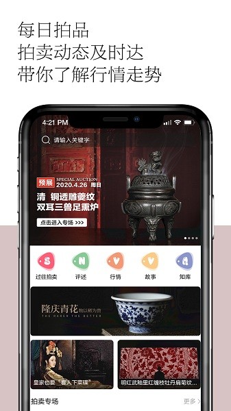 观复app图2