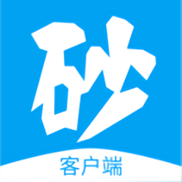 砂一购客户端app图标