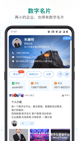 知多宝app