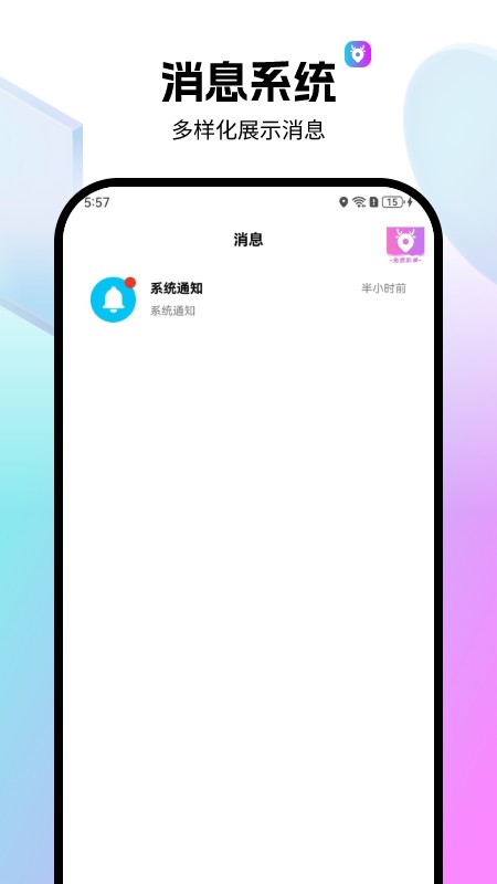 全民代驾app图3