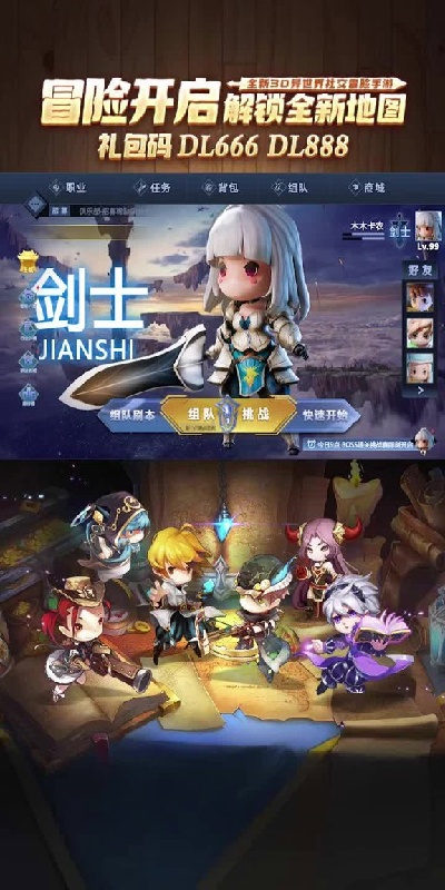 天命战歌游戏
