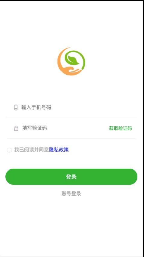 烛影餐饮app图1