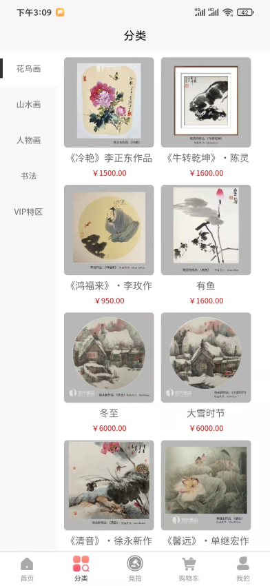 世代壹品app