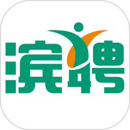 滨聘人才网app图标